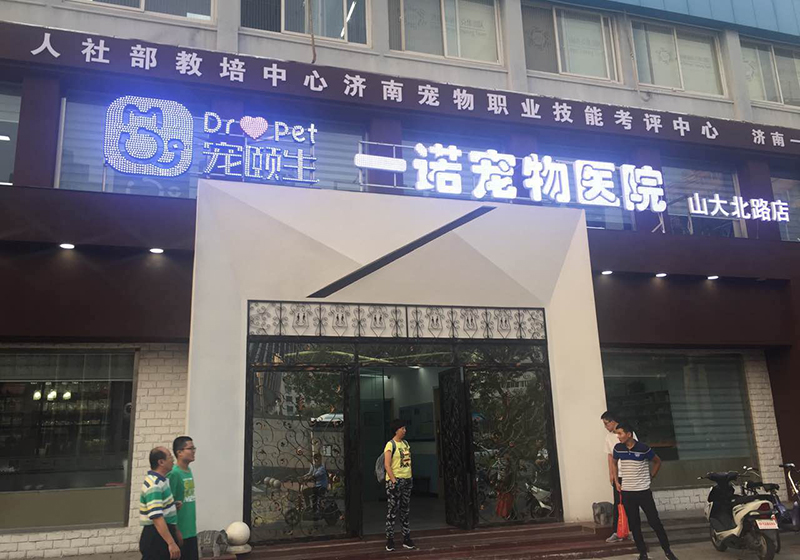 濟南店面裝修的5個設(shè)計要點